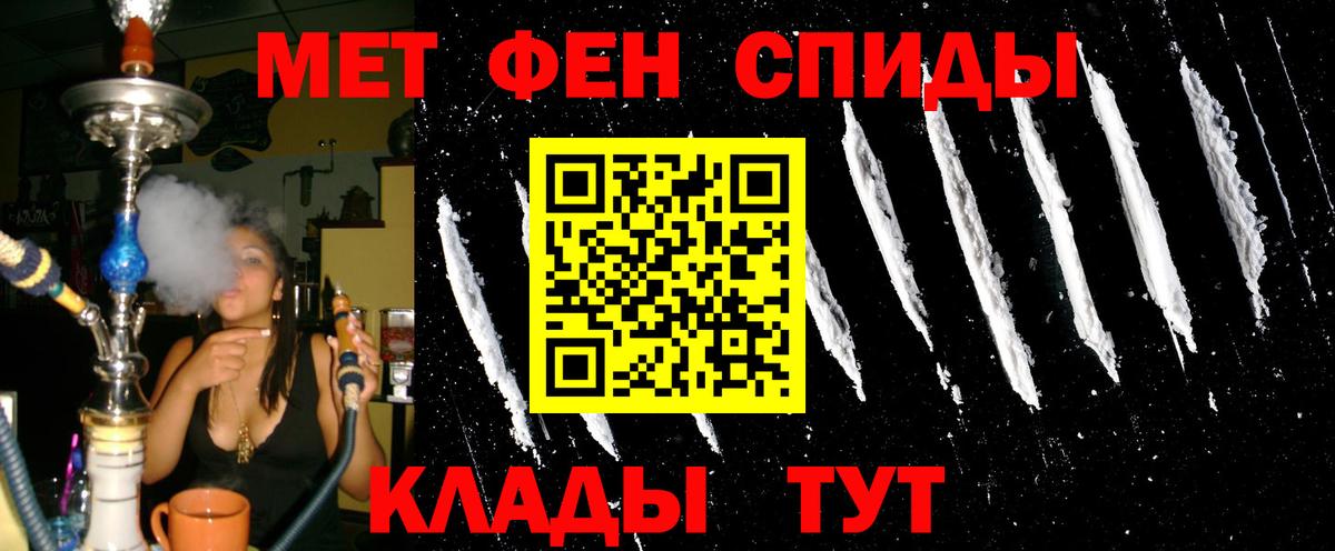 Amphetamine  АМФЕТАМИН Розовый  Вход с VPN  Пугачёв  Амфетамин 