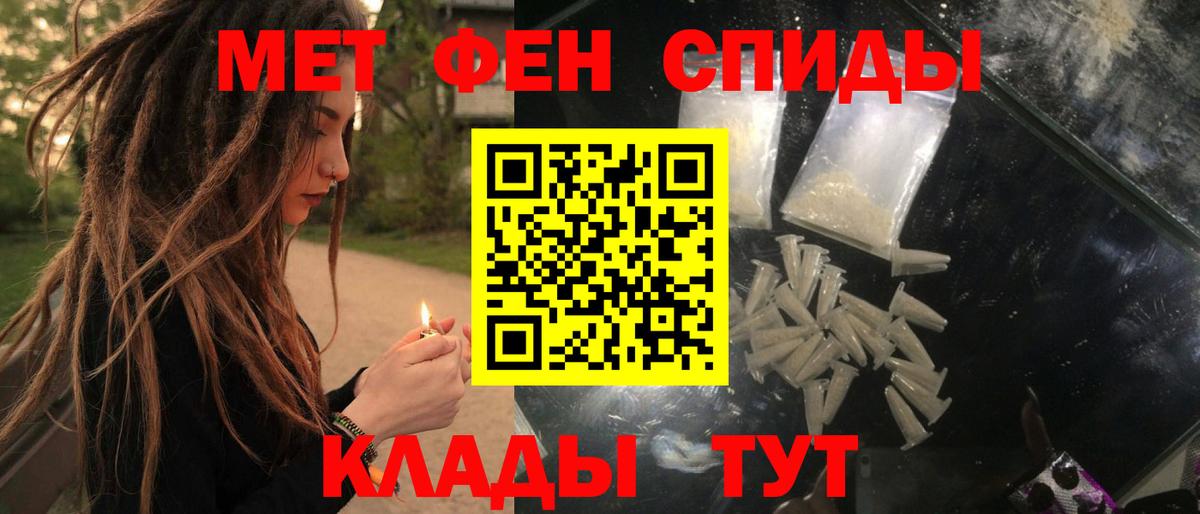 АМФ Розовый Пугачёв