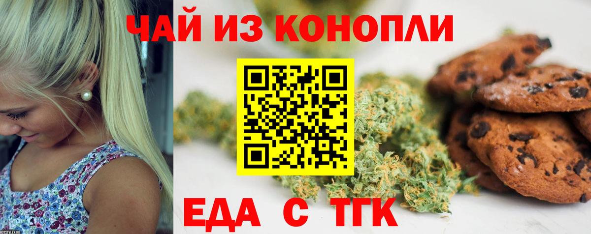 Гашиш  ГАШ  Сколько стоит  МДМА  LSD-25  Вход с VPN  Пугачёв  Меф МЯУ МЯУ  Бошки Шишки  Кокаин  МЕФ  