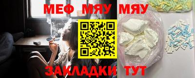 метадон Нягань
