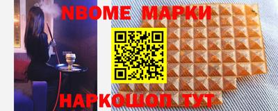 метадон Нягань