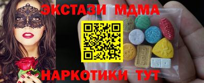 ALPHA PVP Первоуральск