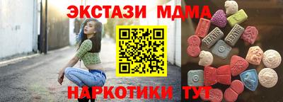 марки lsd Обнинск