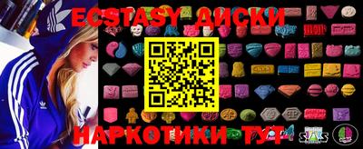 марки lsd Обнинск