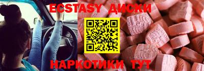 марки lsd Обнинск