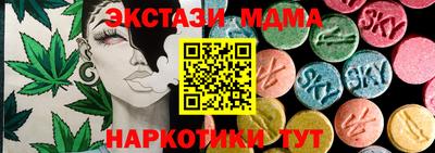эйфоретик Партизанск