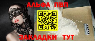 мяу мяу мука Обь