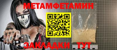 метадон Нягань