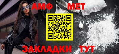 мяу мяу мука Обь