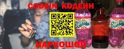 мяу мяу мука Обь