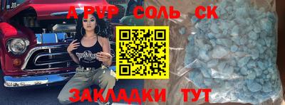метадон Нягань
