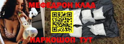 метадон Нягань