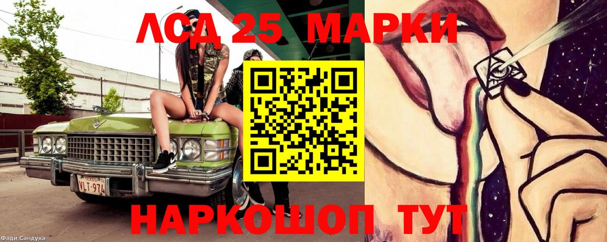 Пугачёв  Лсд 25 экстази  Вход с VPN  Лсд 25 экстази ecstasy  ЛСД экстази ecstasy 
