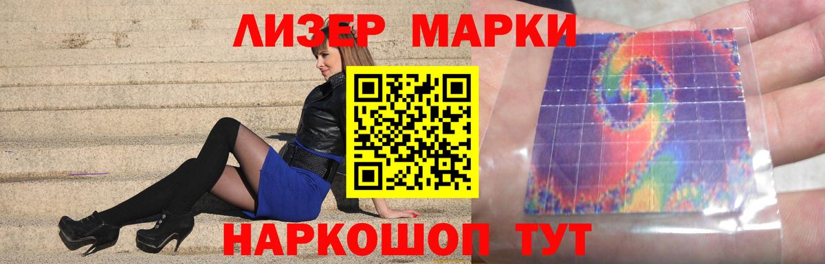 LSD-25 экстази кислота Пугачёв
