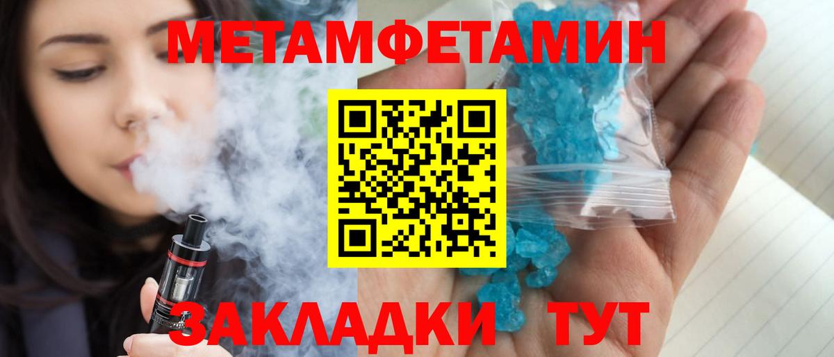 Пугачёв  Первитин витя  Вход с VPN 