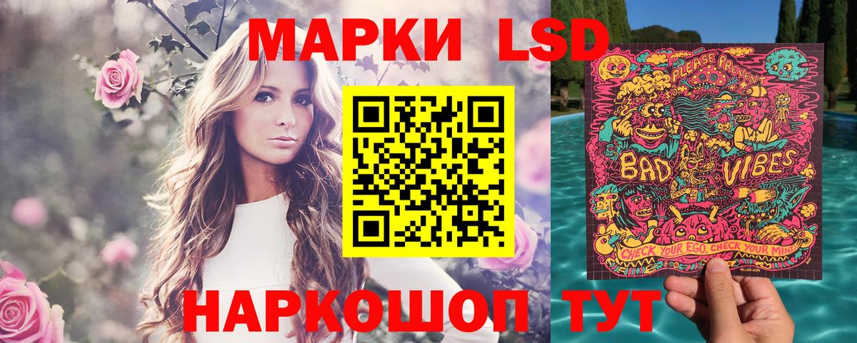 Марки NBOMe 1,8мг  Марки 25I-NBOMe  Пугачёв  Вход с VPN 